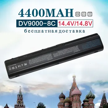 

14.4V 4400MAh battery for HP Pavilion DV9000 DV9100 DV9200 DV9500 DV9300 DV9600 DV9700 HSTNN-IB34 HSTNN-Q21C HSTNN-UB33