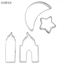 Семья из четырех знаменитые здания Луны, звезд, башня, мечети печенья ножи, выпечка формы, Украшение Тортов мастикой инструменты