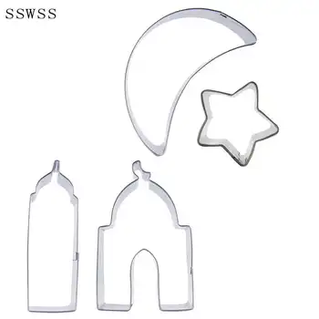 Four Cartoon Religious Buildings Moon,Stars,Tower,Mosque Cookie Cutters Baking Molds,Cake Decorating Fondant Tools