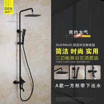 Cheap Bathroom Black Shower Set Wall Mounted 8