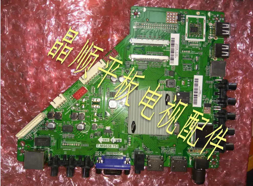 

T.MS638.751 LED TV 32'-108' 3840X2160 Intelligent Network 60HZ 4K Motherboard