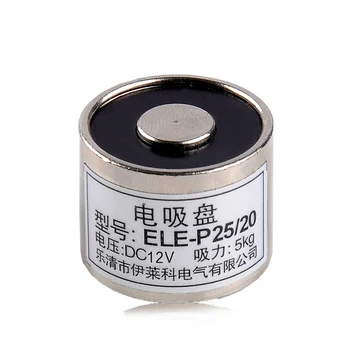 

12V DC Holding Electric Magnet Lifting 5KG Solenoid Electromagnet ELE-P25/20