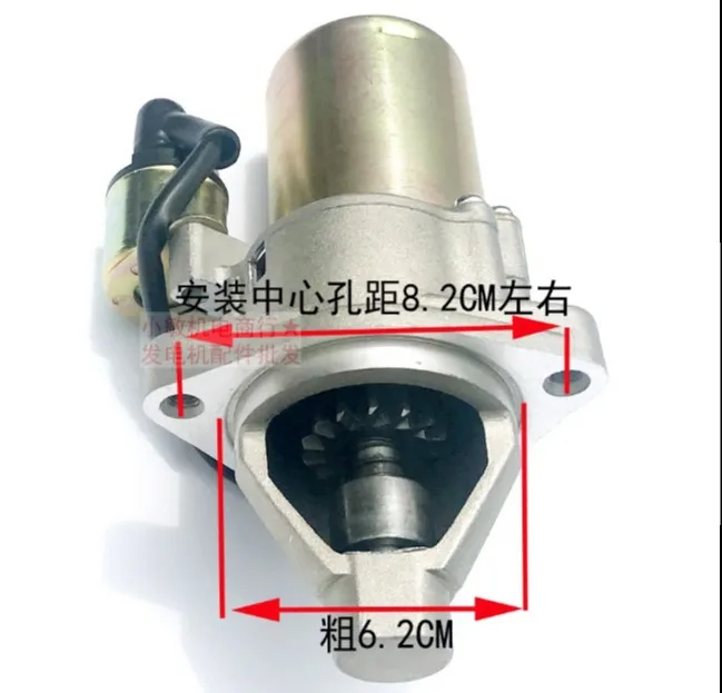STARTER MOTOR 12V 0.4KW HONDA GX340-390 188F 190F 11