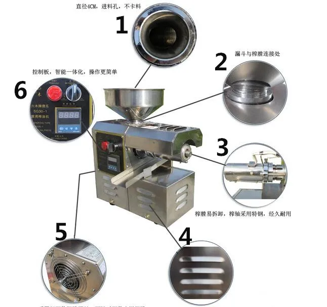 Пресс-машина для масла из нержавеющей стали коммерческий домашний экстрактор масла Expeller пресс er пресс кунжут арахис