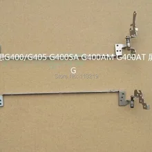 Ноутбук ЖК Петли комплект для Lenovo G400 g405 g400sa g400am g400at g405s серии R& L