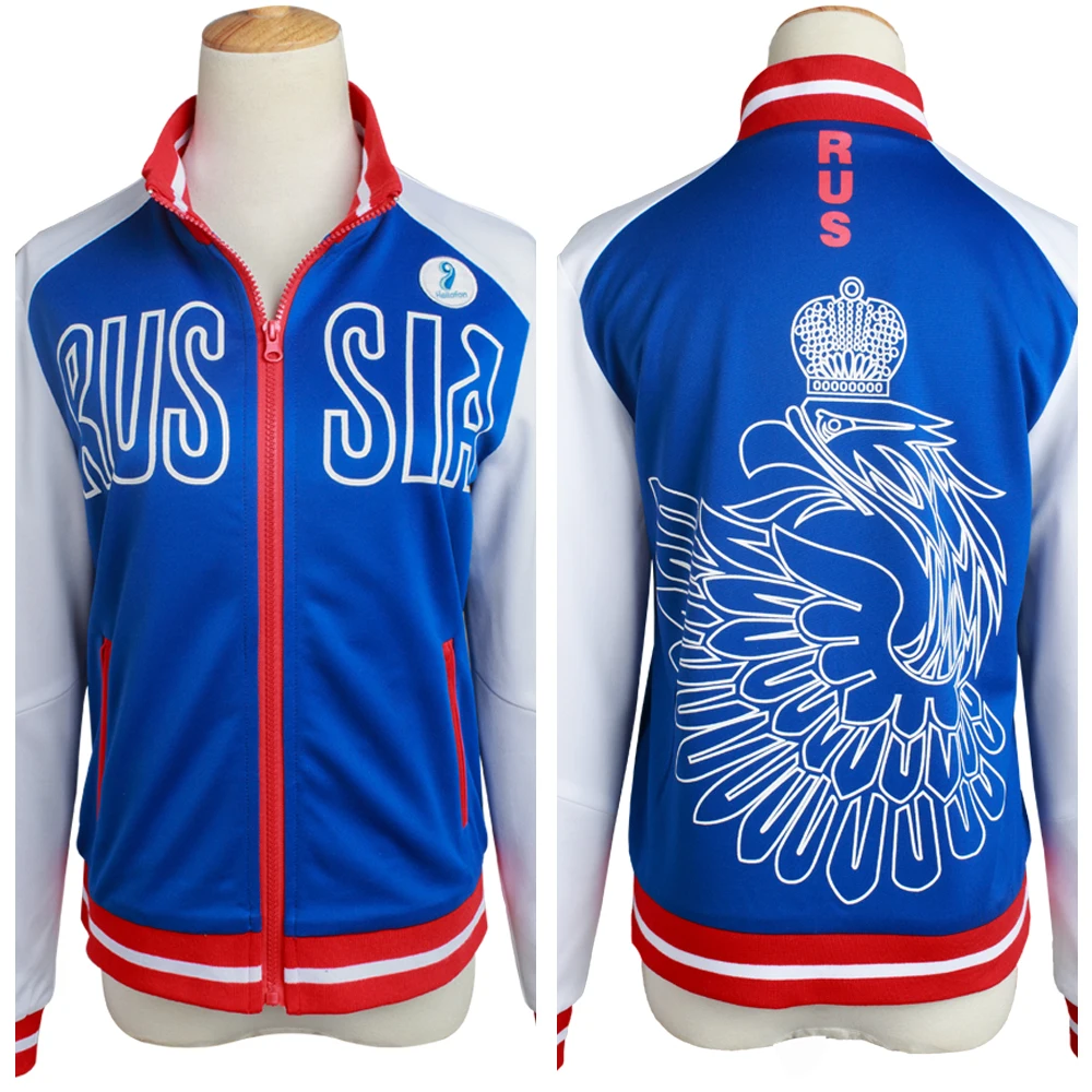 Костюм Yuri Plisetsky униформа on Ice костюм для косплея взрослых мужчин и женщин куртка