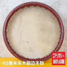 Xinjiang ethnic font b musical b font instruments tambourine wood high grade leather font b drum