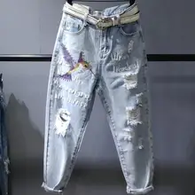 Женские джинсы с дырками, лето, новая мода, высокая талия, длина по щиколотку, с принтом, шаровары размера плюс