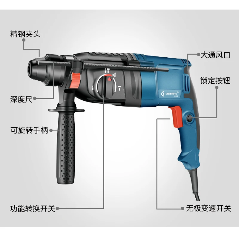 220 В 800 Вт электрический перфоратор, перфоратор, три функции s, бытовая Ударная дрель, многофункциональный инструмент Prower, сверлильный станок