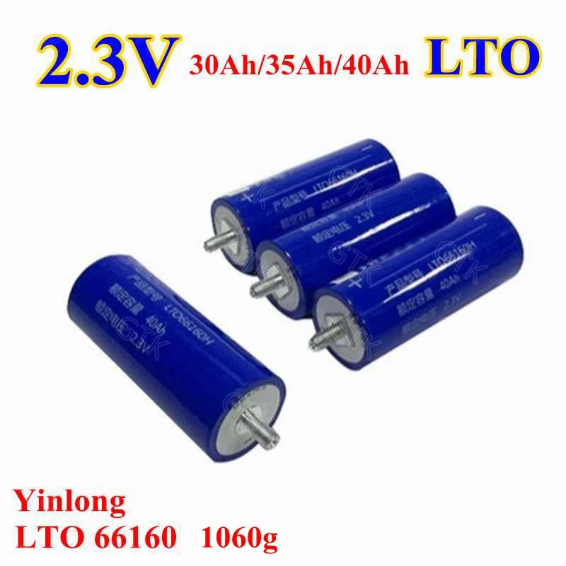 6 шт. Новый 20000 циклов LTO 2 3 v 30ah 35ah 40ah 66160 литиевая титановая оксидная батарея для 12 V