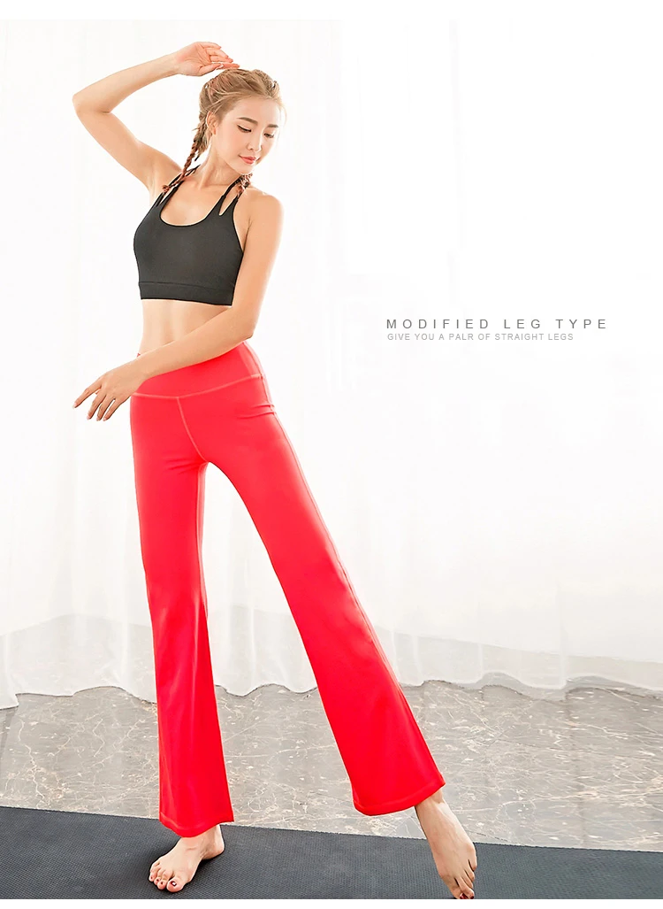 igh Waist Tights Yoga Loose Pants (2)
