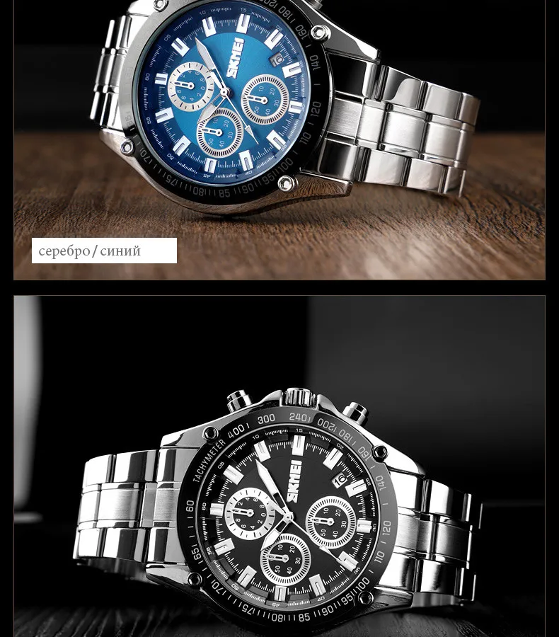SKMEI Новая мода кварцевые часы для мужчин Элитный бренд Полный нержавеющая сталь Дата Мужской часы мужские Relogio Masculino 1393