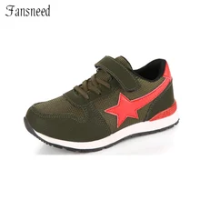 2017 children’s shoes spring new boys children sneakers girls breathable mesh running shoes