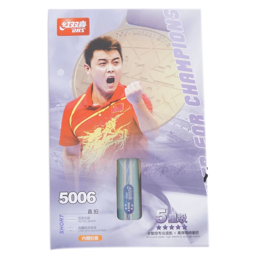 الأصلي dhs 5002 و 5006 مضارب تنس الطاولة مع 5 نجوم dhs مضارب مضرب الرياضية بينغ بونغ المجاذيف
