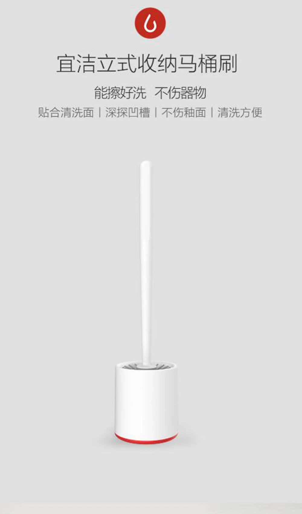 New Xiaomi Mijia YJ Vertical Storage Toilet Brush Soft Glue Bristles Toilet Brush and Bracket Set Bathroom Toilet Cleaning Tool