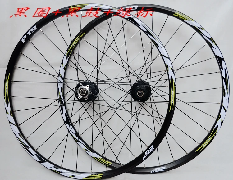 Perfect PASAK MTB Mountain Bike Bicycle front 2 rear 4 sealed bearings hub wheel wheelset Rims 0