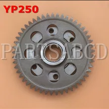 Пусковая муфта для мопедов величество YP250 X-MAX X-CITY 250 Linhai ВОГ 250 257 260 LH170MM диск AEOLUS BMS 260 полотенцев 257