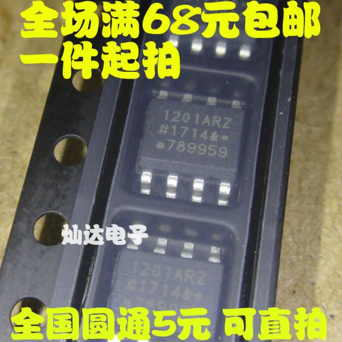 Free Shipping 20PCS/LOT ADUM1201ARZ 1201ARZ ADUM1201 SOP 8 New original ...