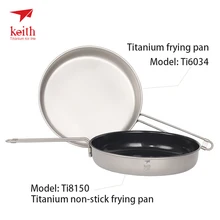 Keith 4-5 Outdoor Cookware Titanium Pot and Pan Bowl Plate Folding Pan Non-stick fry Pan Camping Cookware Keith 4-5 Outdoor Cookware Titanium Pot and Pan Bowl Plate Folding Pan Non-stick fry Pan Camping Cookware