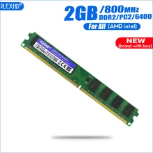 PLEXHD 2 Гб DDR2 PC2-6400 800 МГц для настольных ПК DIMM 2G PC2 6400 оперативная память 240 контакты(для intel amd) полностью совместим
