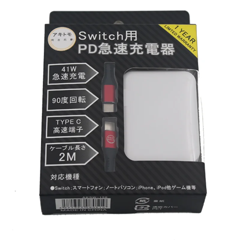 

2M For NS Switch PD Rapid Charger 41W Type C Power Quick Charging Adapter Cable For Iphone/ipod