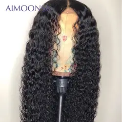 180 синтетический Frontal шнурка волос Парик 360 плотность бразильские волосы Искусственные парики вьющиеся человеческие волосы парик