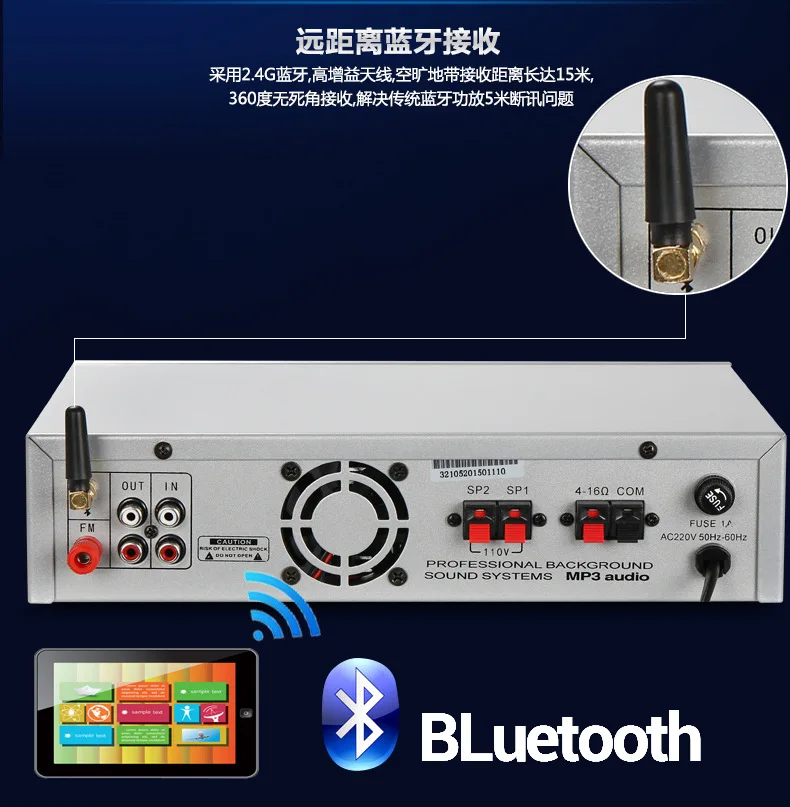EodExo H 50UZ Bluetooth FM USB публичный адрес усилителя фон 15 м поддержка мобильного телефона