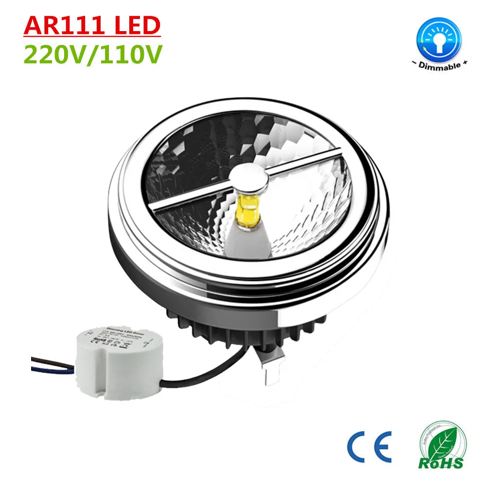 LS-AR111-15W-ED-AC220V-DIM-6