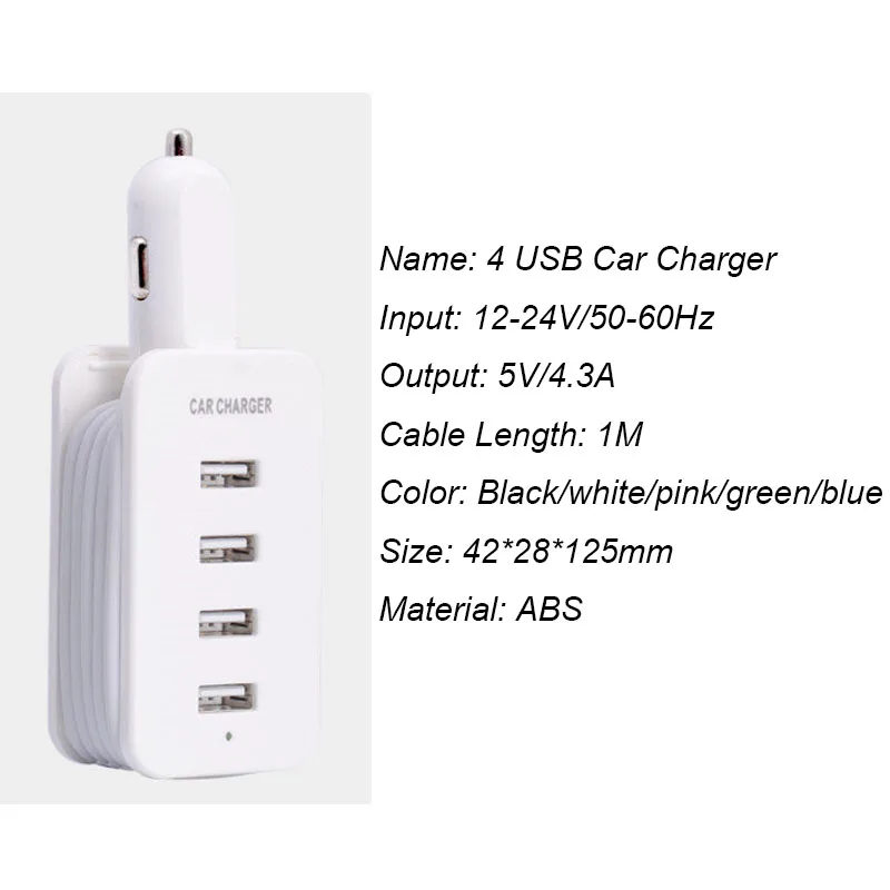 5 V/4.3A 4 портовый планшет USB Автомобильное зарядное устройство смарт автомобильное