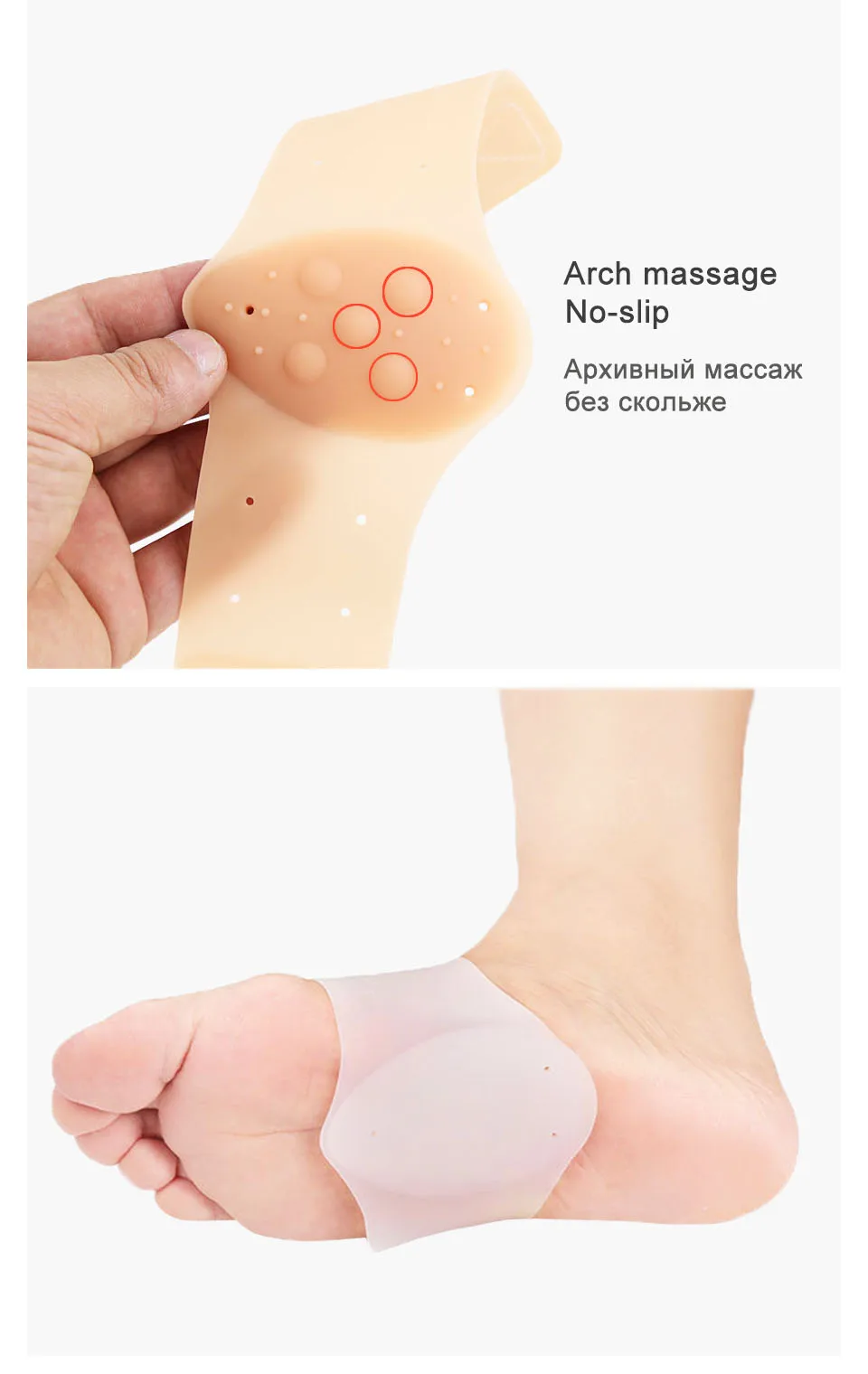 Silicone arch support padsXA2