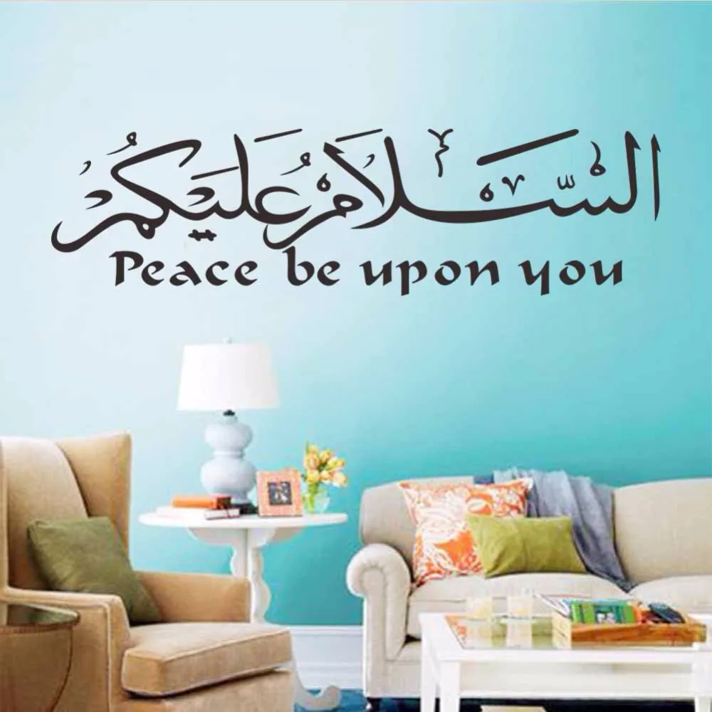 islamic wall stickers quotes muslim arabic home decoration zooyoo515