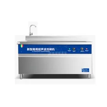 Автоматическая ультразвуковая блюдо моечная машина коммерческих большой отель Ресторан Посуда Чаша Блюдо моечная машина с водопроводной воды 220 В