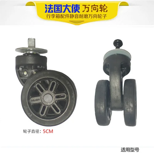 delsey wheels replacement