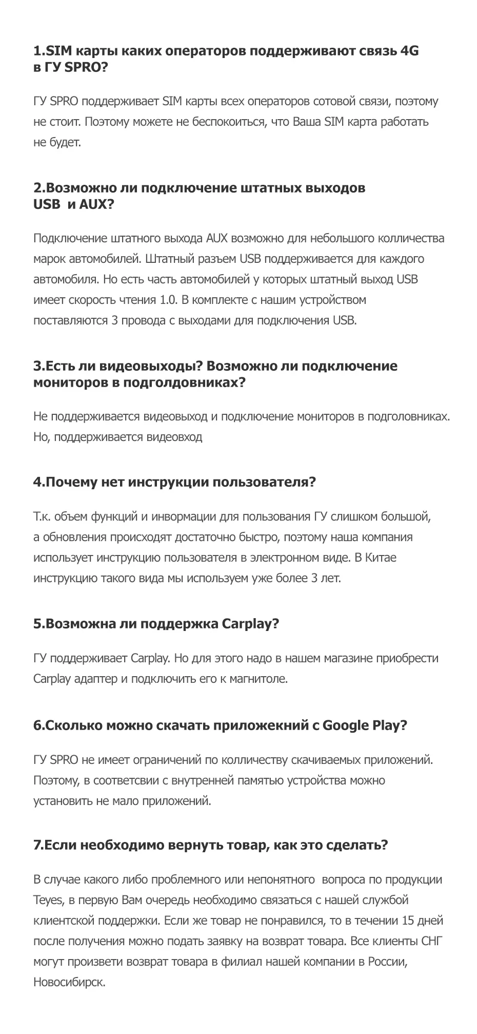 Top TEYES SPRO For Lada Granta 2018-2019 Car Radio Multimedia Video Player Navigation GPS Android 8.1 Accessories Sedan No dvd 2 din 34