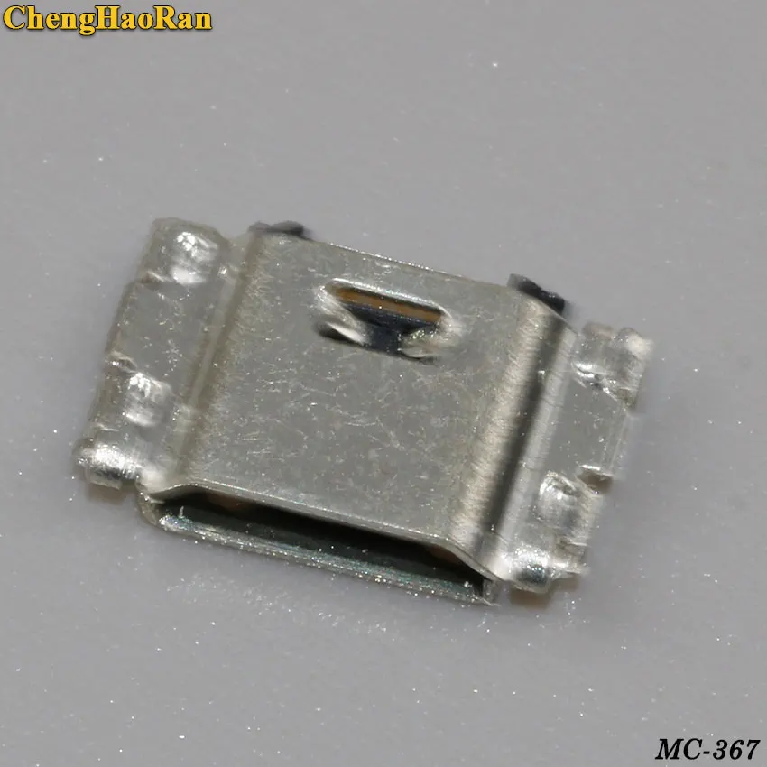 MC-367D