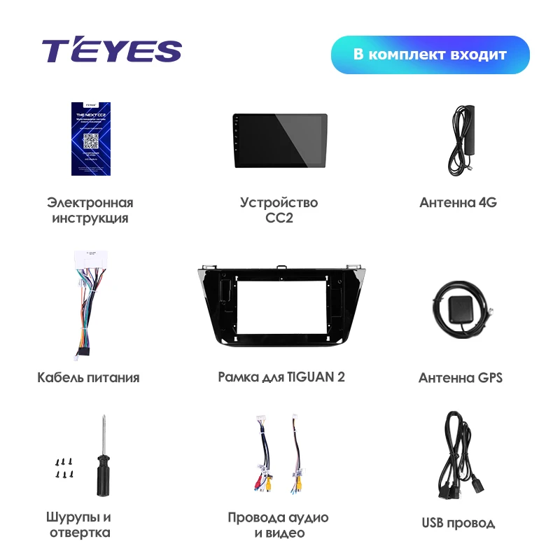 Clearance TEYES CC2 For Volkswagen Tiguan 1 2006-2017 Car Radio Multimedia Video Player Navigation GPS Android 8.1 No 2din 2 din dvd 5