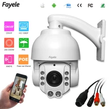 CCTV Security Outdoor HD IP 1080P Network POE PTZ Camera Power over Ethernet 2.0MP 20X Zoom P2P Mobile View Aduio ONVIF Procotol