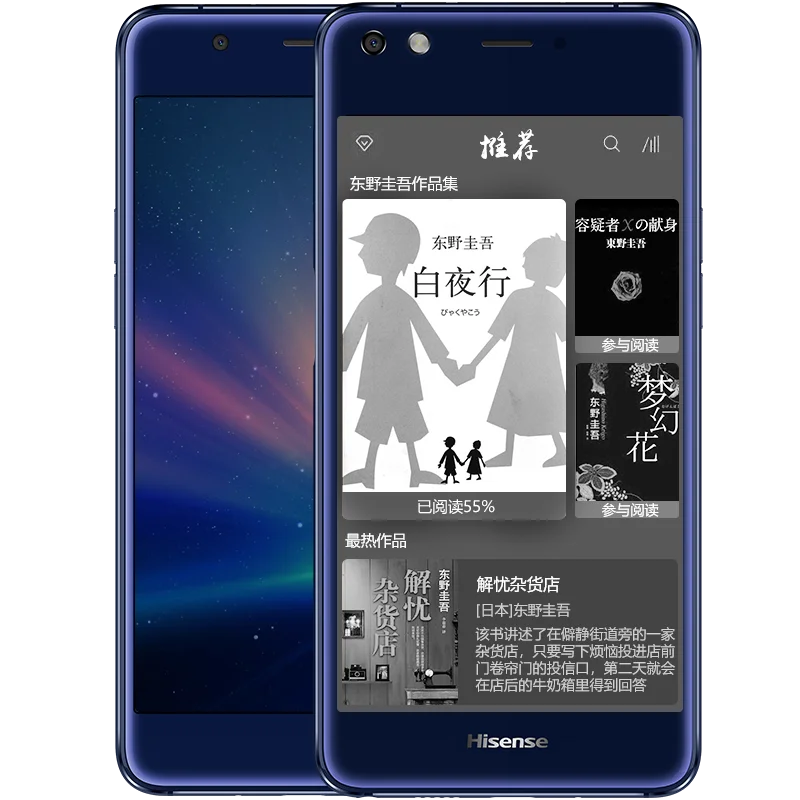 Глобальный Rom Hisense S9 A2 про мобильный телефон 4G LTE Android 7 1 Snapdragon 625 Octa Core 5 &quotFHD + 2&quot