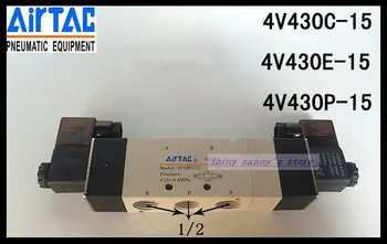 

1Pcs 4V430P-15 AC110V 5Ports 3Position Dual Solenoid Pneumatic Air Valve 1/2" BSPT Brand New
