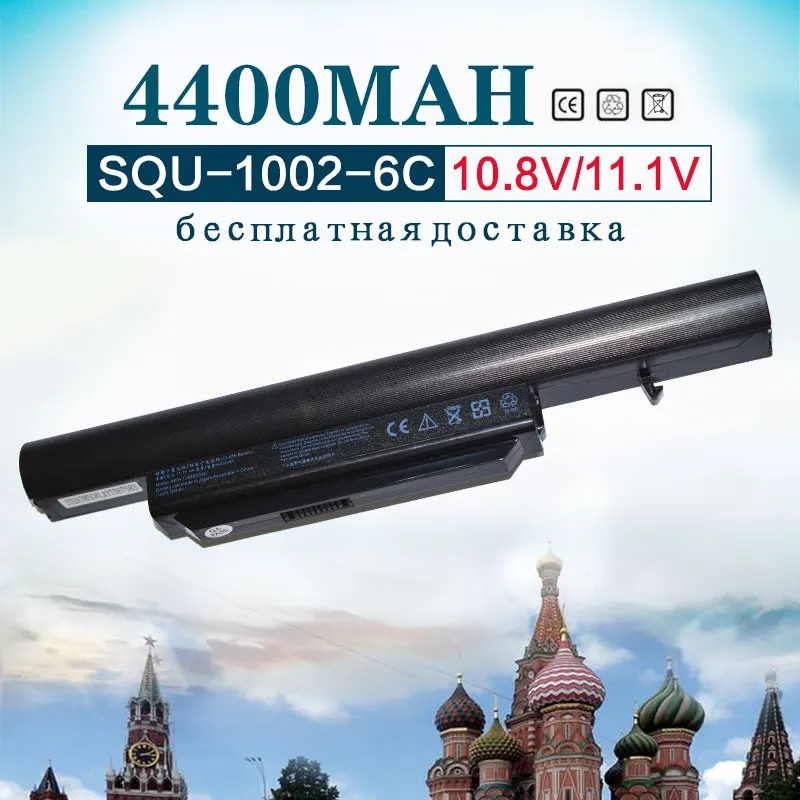 Golooloo laptop battery for Hasee SQU-1002 A560P SQU-1003 K580P R410 CQB913 CQB916 CQB912 K580S CQB917 SQU-1008 R410G R410U T6-3 Golooloo laptop battery for Hasee SQU-1002 A560P SQU-1003 K580P R410 CQB913 CQB916 CQB912 K580S CQB917 SQU-1008 R410G R410U T6-3