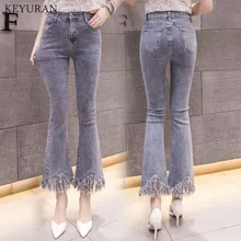 Самые продаваемые Аутентичные женские Джинсы Расклешенные Брюки женские весна и осень новые с бриллиантами тонкие с кисточкой девять брюки L3200