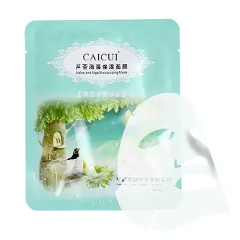 

Plant Extracts Aloe Face Masks Collagen Essence Facial Mask Moisturizing Firming Oil-control