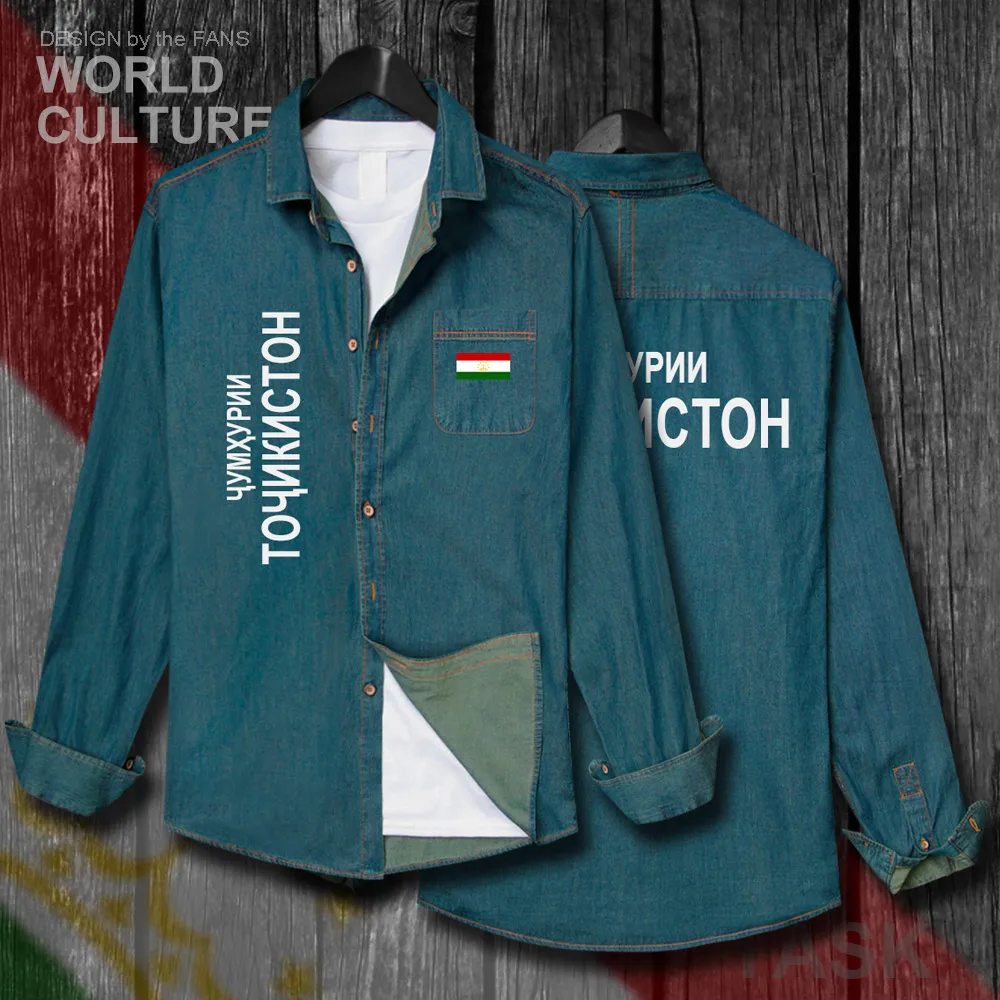 H00000_NAT_Tajikistan01_Shi01electricblue-first