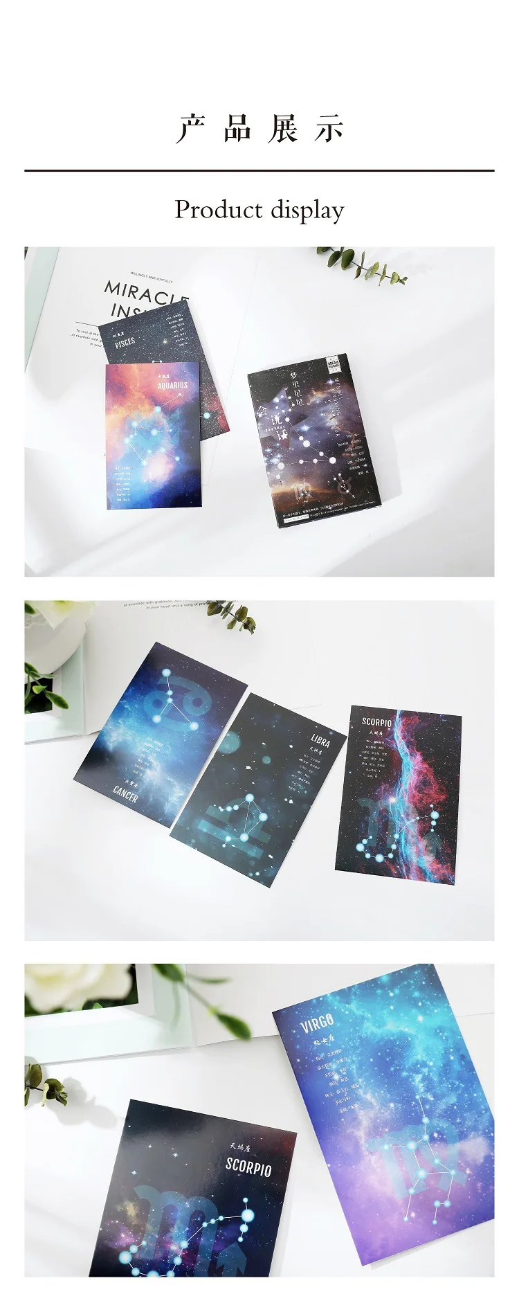 D0265 The stars in the dream can talk -02. Jpg