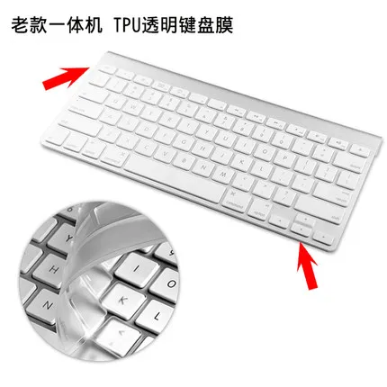 Прозрачная для Apple Magic Keyboard G6 A1843 iMac настольная раскладка США силиконовый чехол для клавиатуры - Цвет: old magic