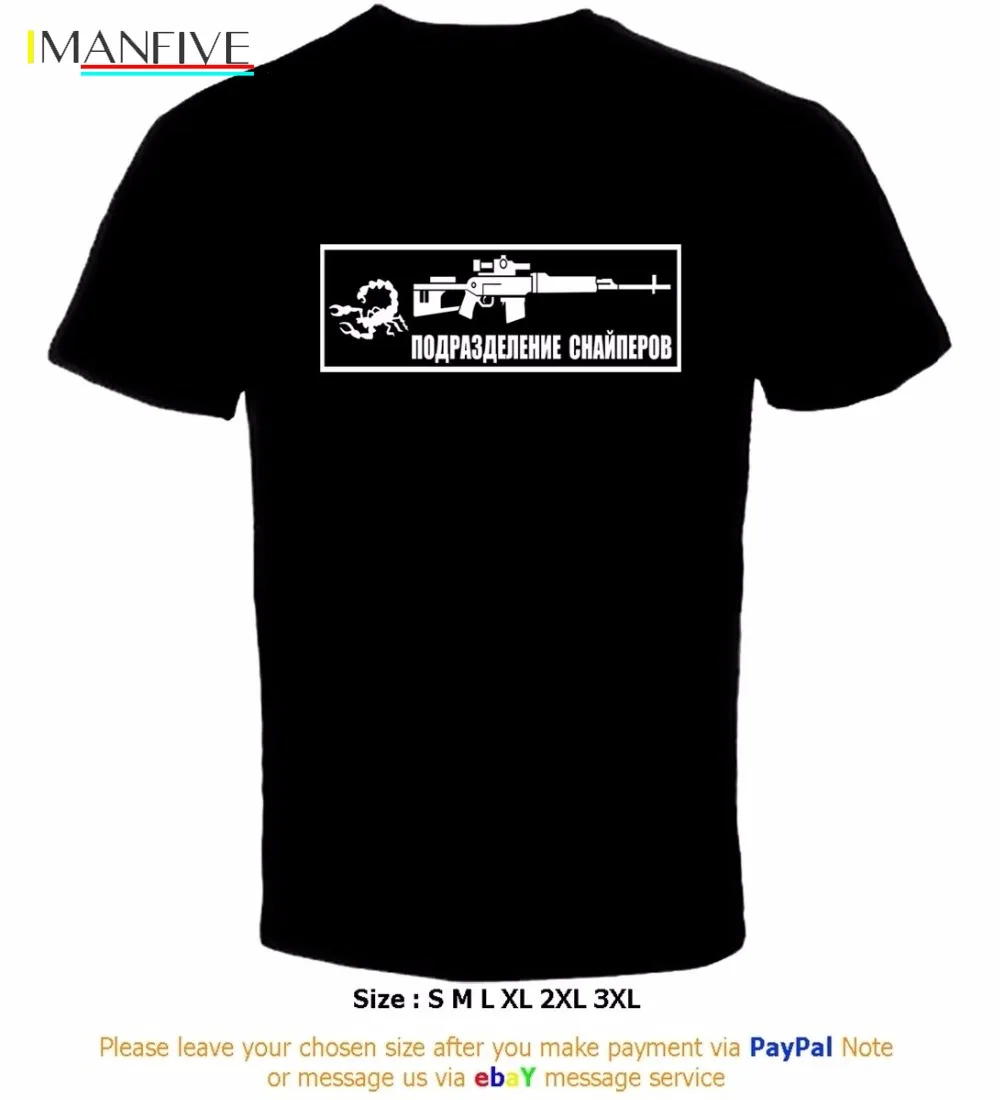 

2019 Cheapest Fashion Men T-Shirts Cartoon Spetsnaz Sniper Patch Wholesale T Shirts Tops Summer Cool Funny T-Shirt