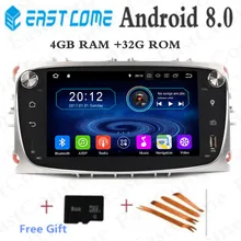 Octa Core 4GB RAM Android 8.0 Car DVD Player For Ford Focus Mondeo Focus C-MAX S-MAX C S Max Kuga Galaxy Car Radio GPS цена Octa Core 4GB RAM Android 8.0 Car DVD Player For Ford Focus Mondeo Focus C-MAX S-MAX C S Max Kuga Galaxy Car Radio GPS цены онлайн