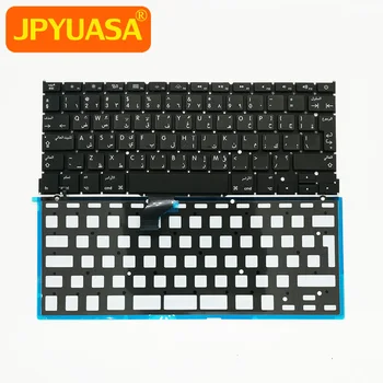 

5pcs/lot New For MacBook Pro Retina 13.3" A1502 Arab Arabic Keyboard + Backlight 2013-2015 Years