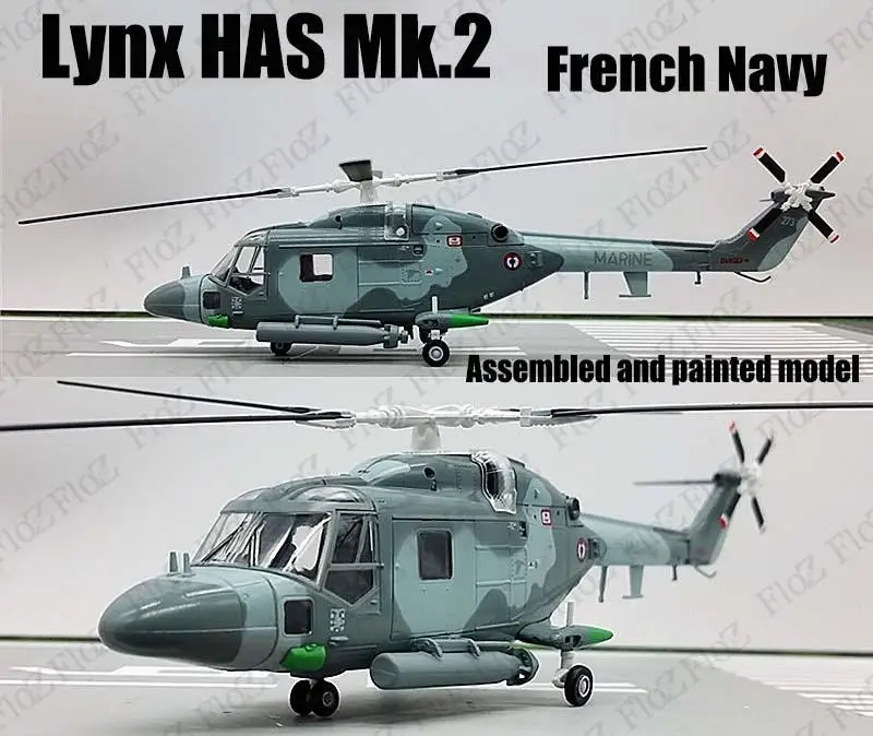 Французский темно-синий Lynx Mk.2 британский военный вертолет 1/72 без литья под