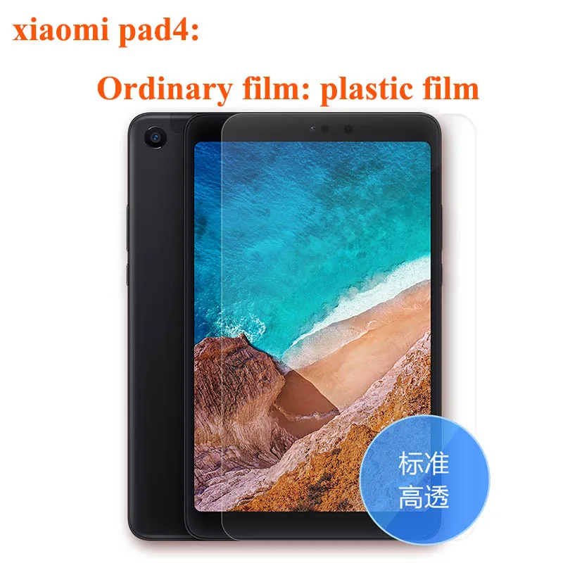 Чехол для xiaomi pad 4 plus с откидной крышкой, Официальный чехол для xiaomi pad 4, распродажа, плоский чехол 4/4 plus, Многофункциональная Защита mi pad4 - Цвет: pad4 film